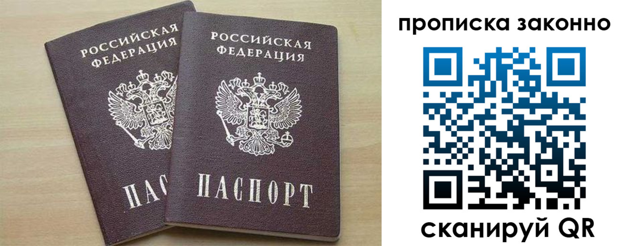 миграционный учет в Няндоме